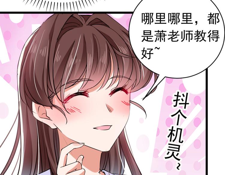 第284话 林涵流产了？！38