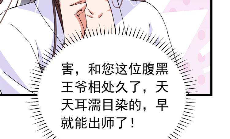 第284话 林涵流产了？！39