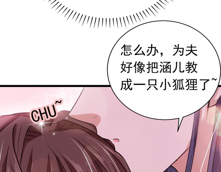 第284话 林涵流产了？！40