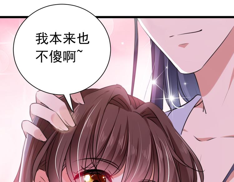 第284话 林涵流产了？！42
