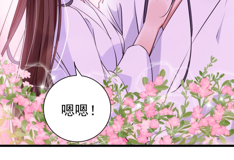 第284话 林涵流产了？！47