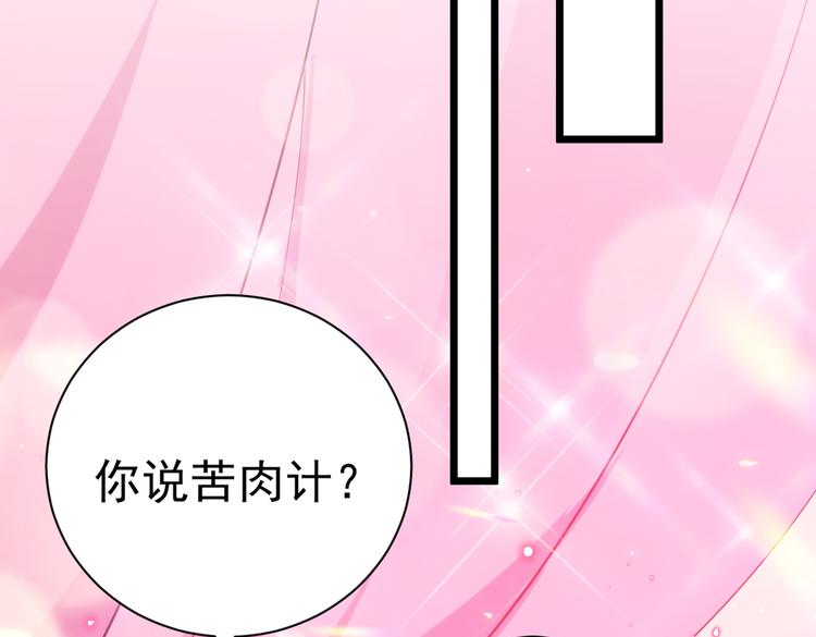 第284话 林涵流产了？！5