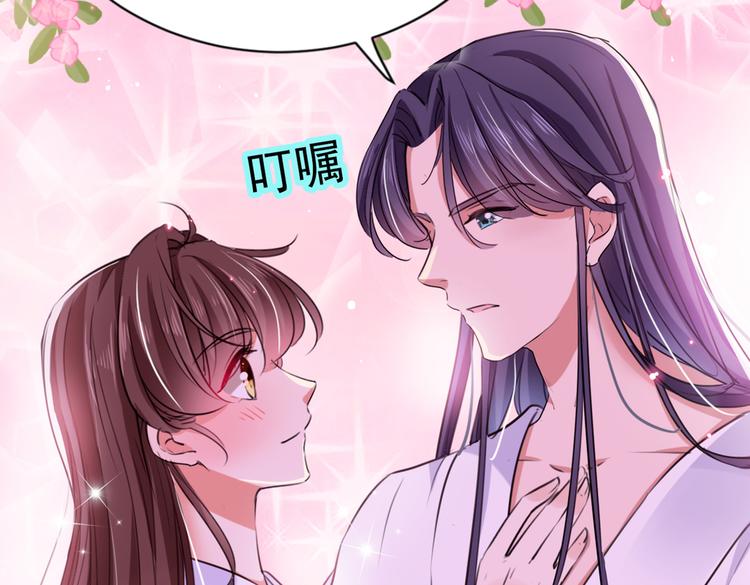 第284话 林涵流产了？！50
