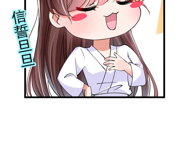 第284话 林涵流产了？！53