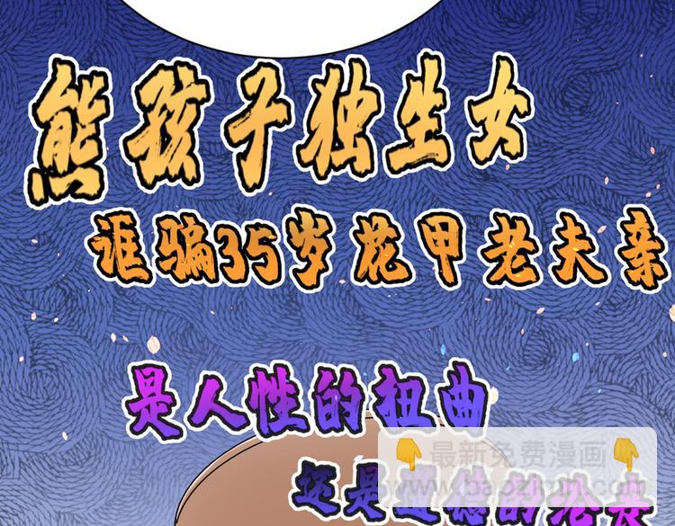 第284话 林涵流产了？！57