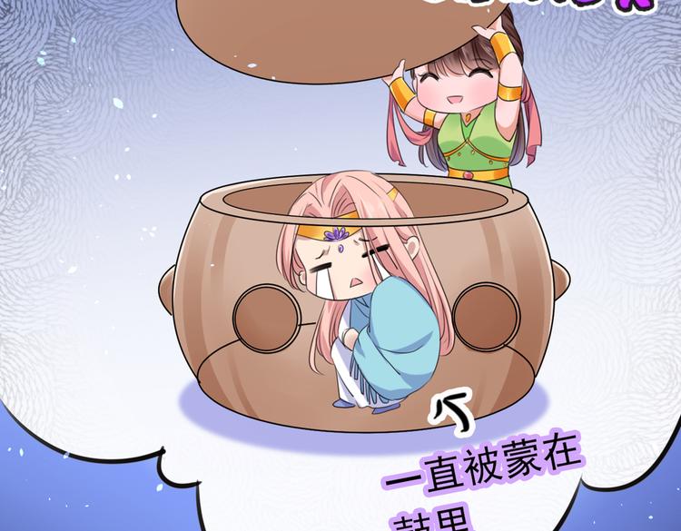 第284话 林涵流产了？！58