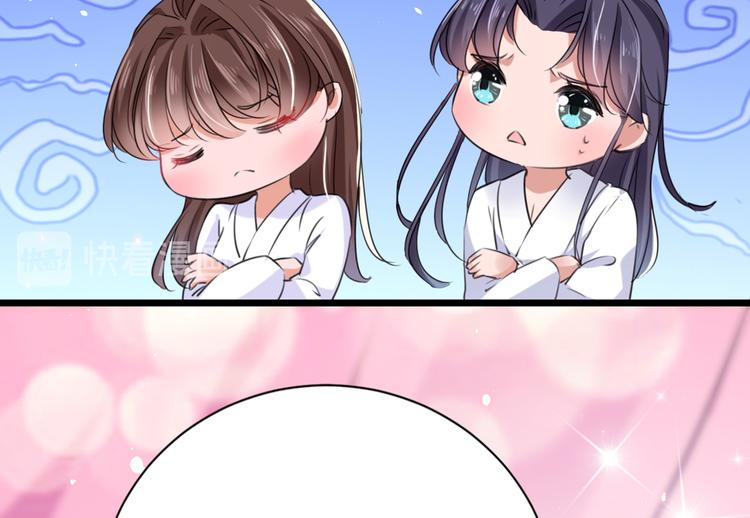 第284话 林涵流产了？！61