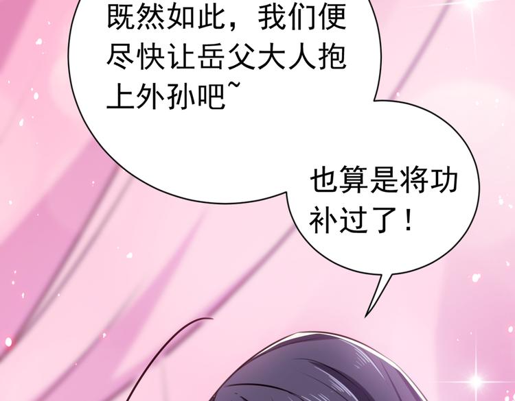 第284话 林涵流产了？！62