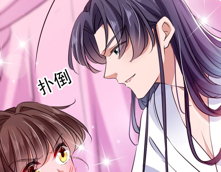第284话 林涵流产了？！63