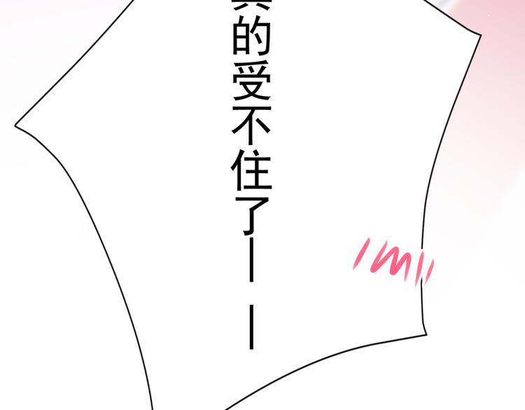 第284话 林涵流产了？！66