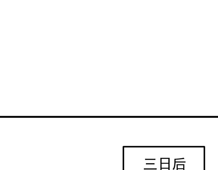 第284话 林涵流产了？！69
