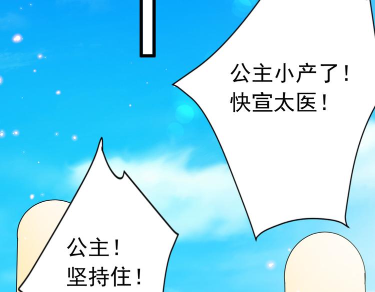 第284话 林涵流产了？！72
