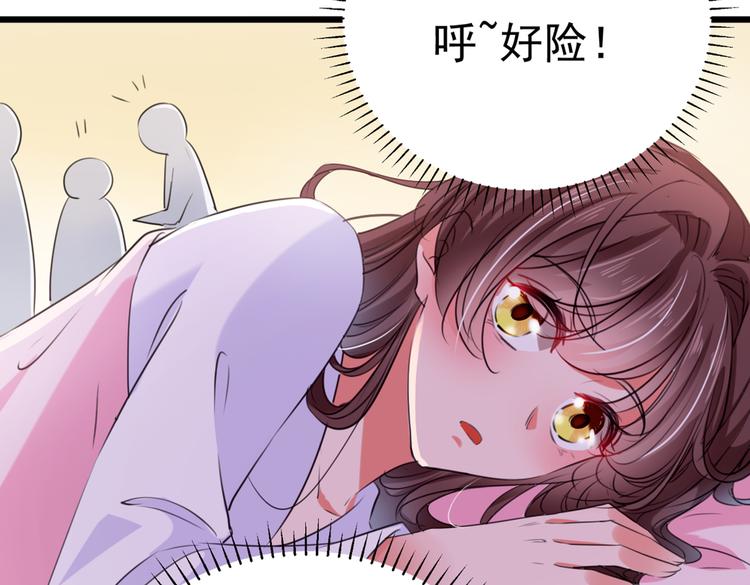 第284话 林涵流产了？！81