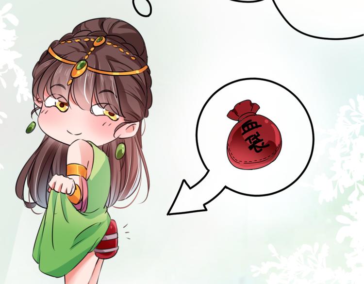 第284话 林涵流产了？！84