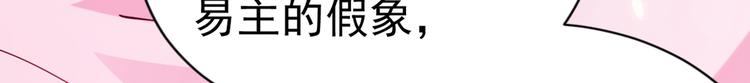 第284话 林涵流产了？！9