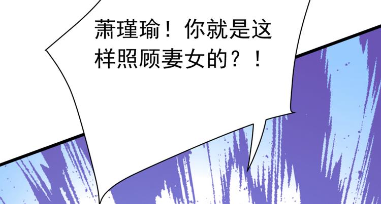 第284话 林涵流产了？！90