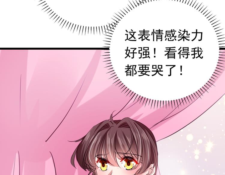 第284话 林涵流产了？！97