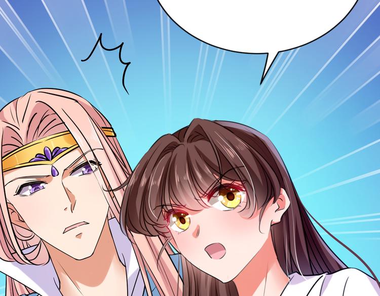 第285话 由萧瑾瑜做决定！10