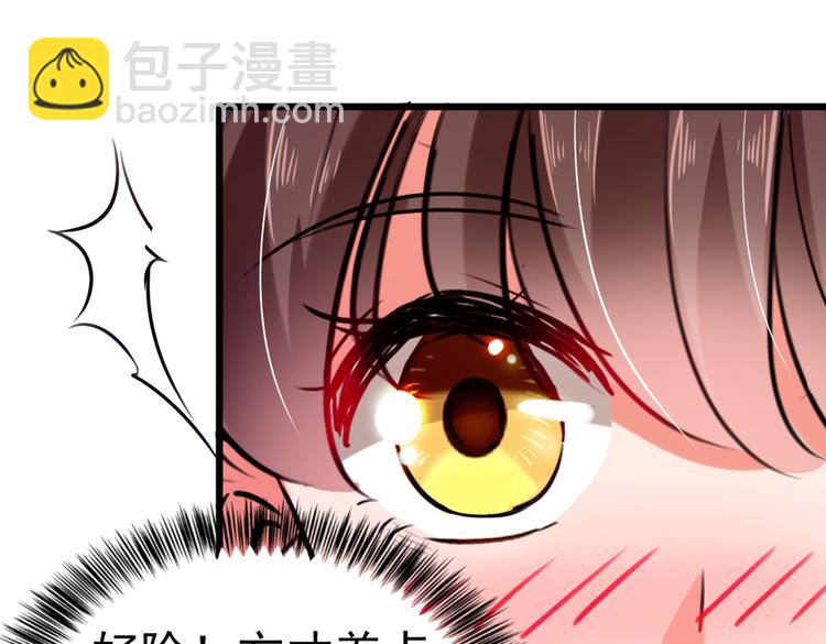 第285话 由萧瑾瑜做决定！13
