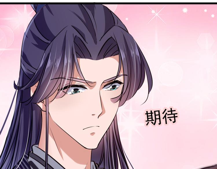 第285话 由萧瑾瑜做决定！15