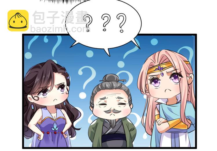 第285话 由萧瑾瑜做决定！17