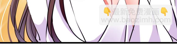 第285话 由萧瑾瑜做决定！20
