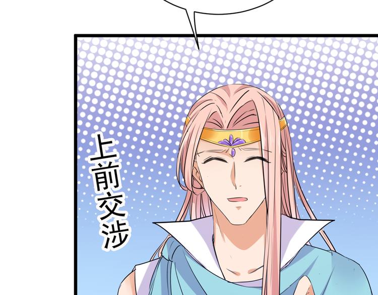 第285话 由萧瑾瑜做决定！25