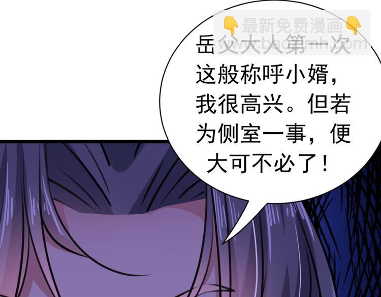 第285话 由萧瑾瑜做决定！27