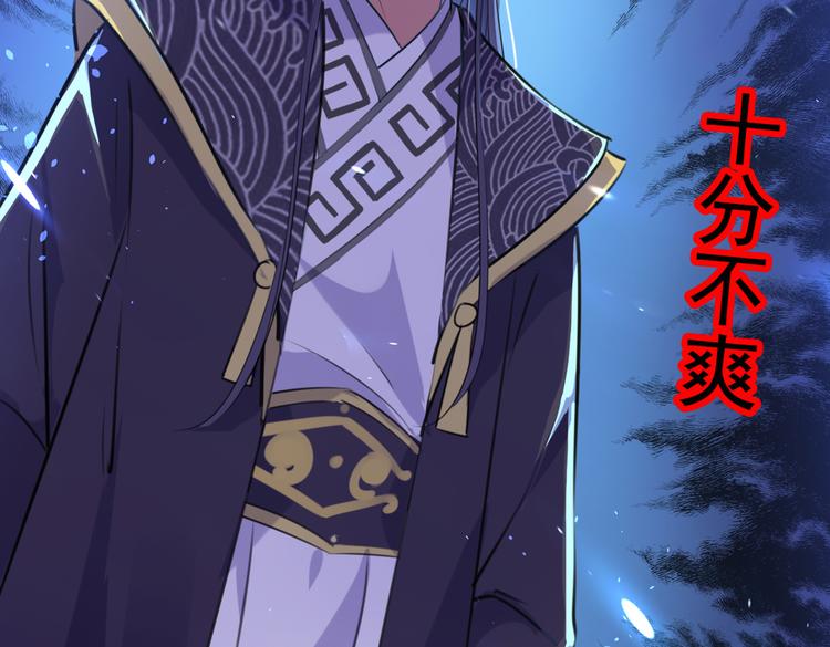 第285话 由萧瑾瑜做决定！36