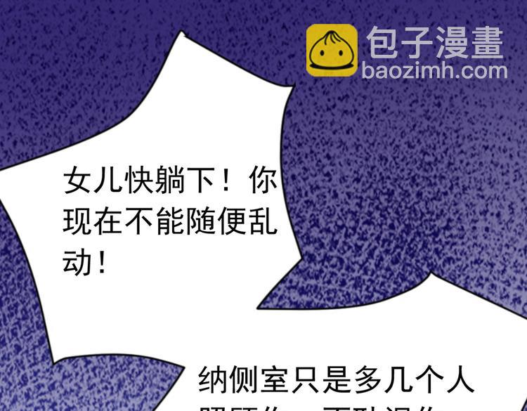 第285话 由萧瑾瑜做决定！4