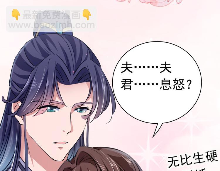 第285话 由萧瑾瑜做决定！48