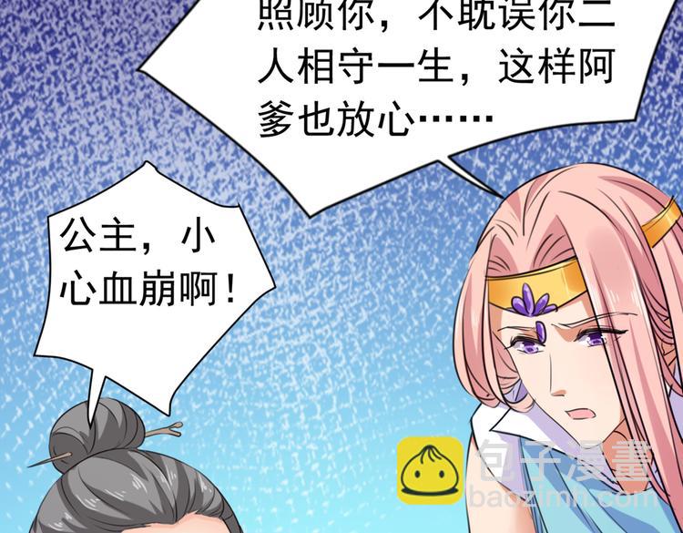 第285话 由萧瑾瑜做决定！5