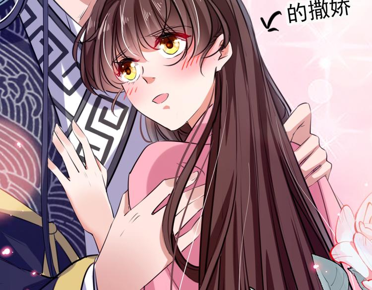 第285话 由萧瑾瑜做决定！53