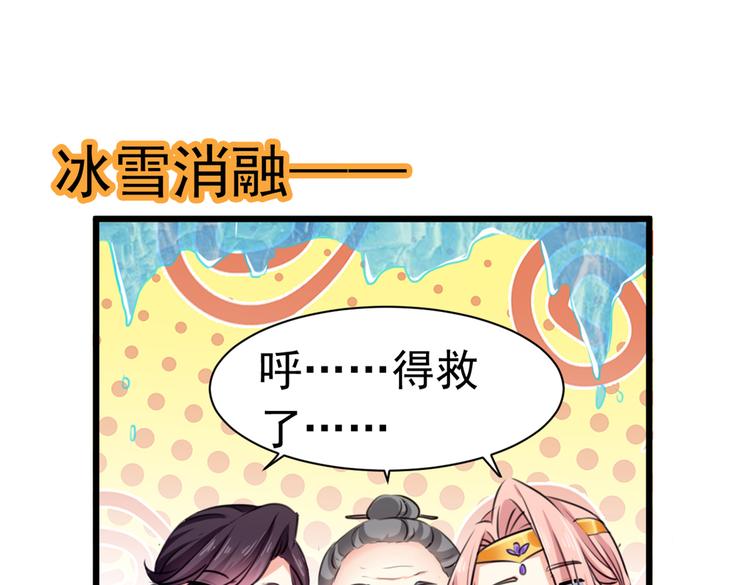 第285话 由萧瑾瑜做决定！58
