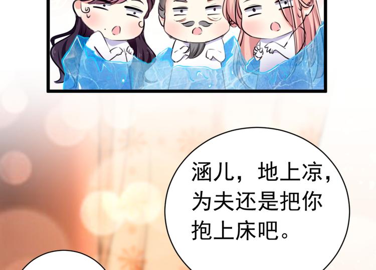 第285话 由萧瑾瑜做决定！59