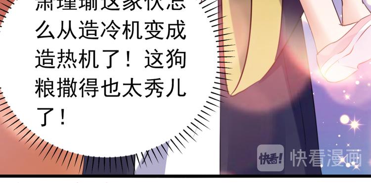 第285话 由萧瑾瑜做决定！62