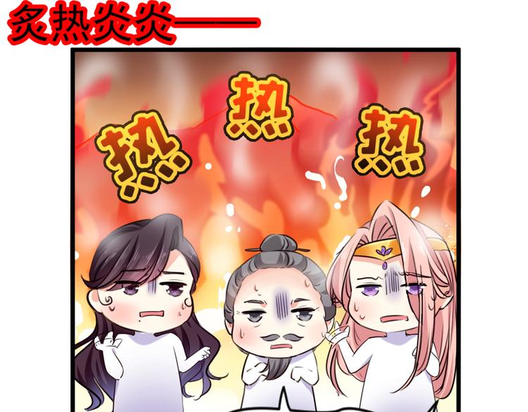 第285话 由萧瑾瑜做决定！63