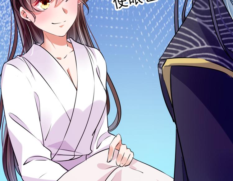 第285话 由萧瑾瑜做决定！66