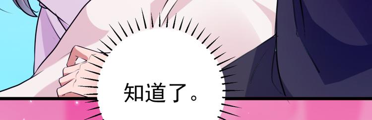 第285话 由萧瑾瑜做决定！67