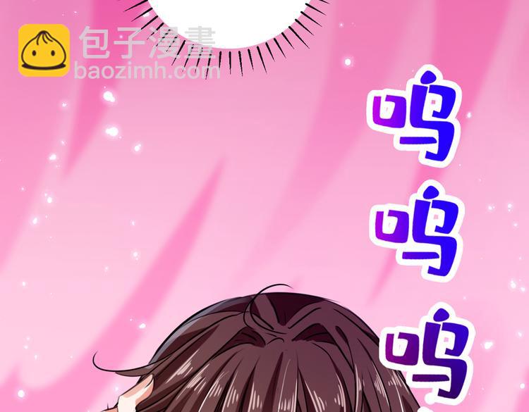 第285话 由萧瑾瑜做决定！68