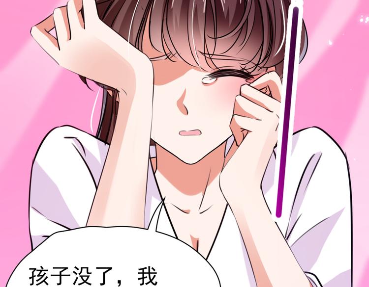 第285话 由萧瑾瑜做决定！69