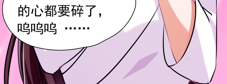 第285话 由萧瑾瑜做决定！70