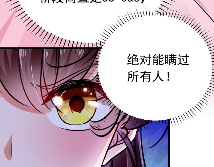 第285话 由萧瑾瑜做决定！72