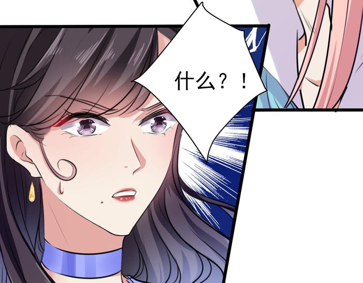 第285话 由萧瑾瑜做决定！78