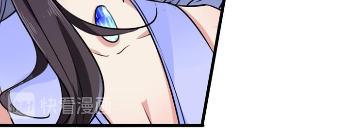第285话 由萧瑾瑜做决定！79