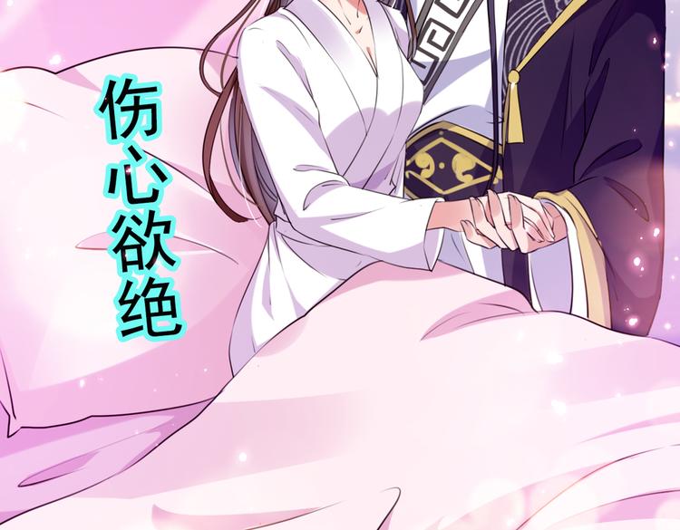 第285话 由萧瑾瑜做决定！85