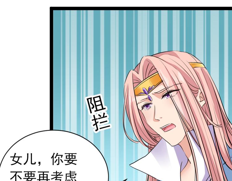第285话 由萧瑾瑜做决定！89