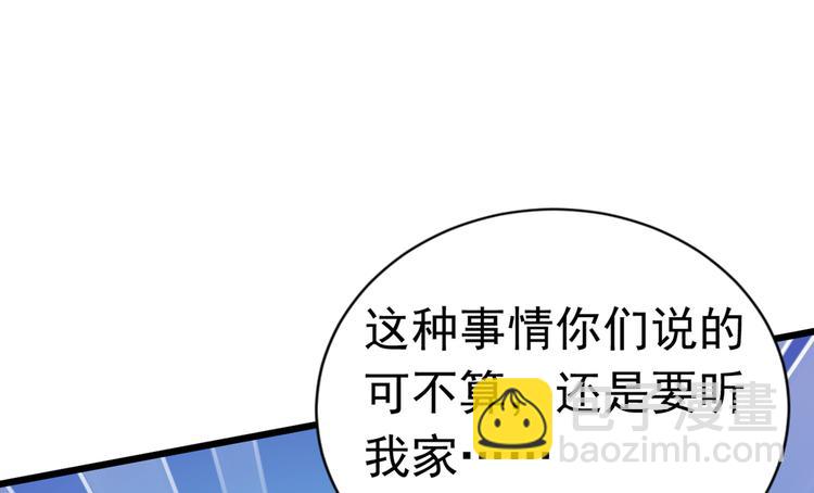 第285话 由萧瑾瑜做决定！9