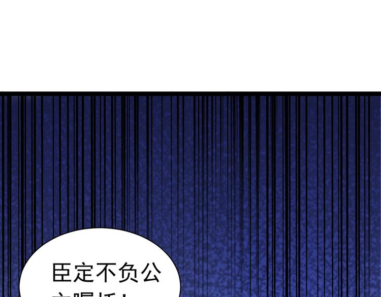 第285话 由萧瑾瑜做决定！95