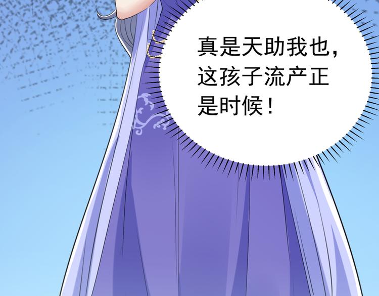 第285话 由萧瑾瑜做决定！97